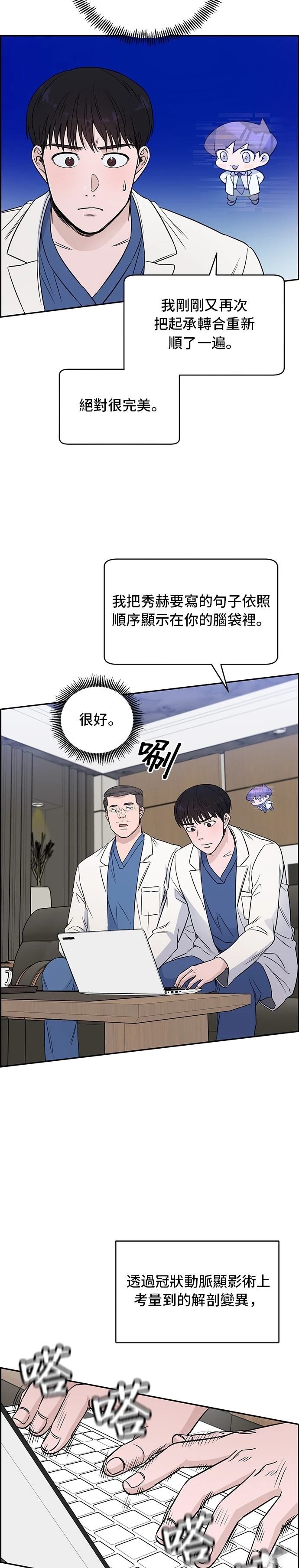第43话28