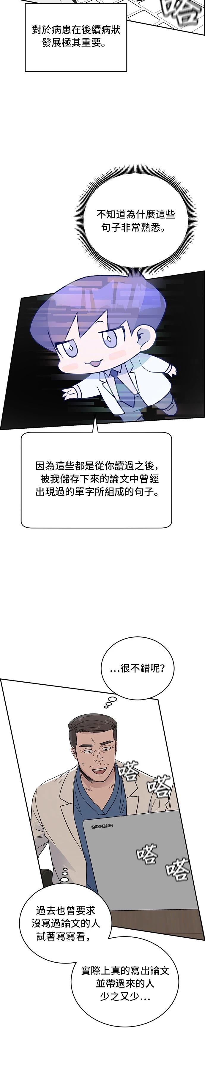 第43话29