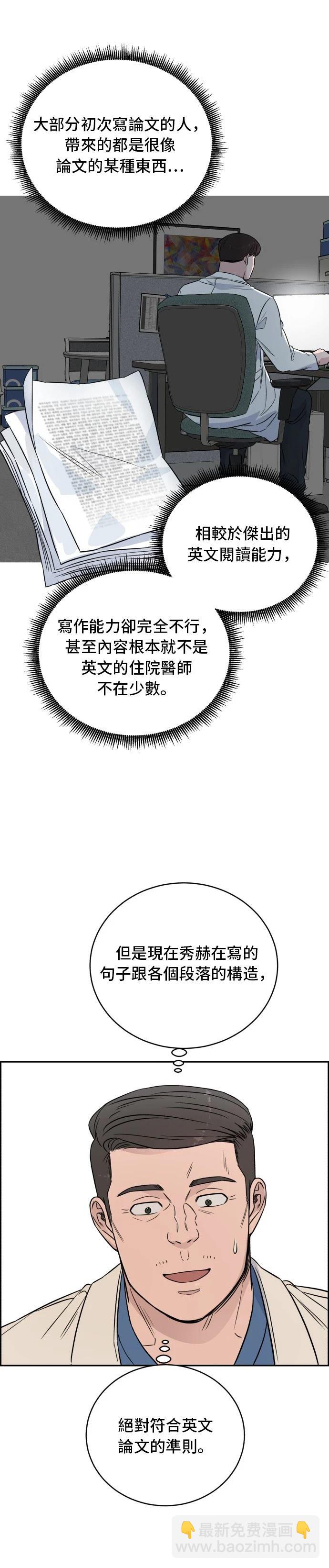 第43话30
