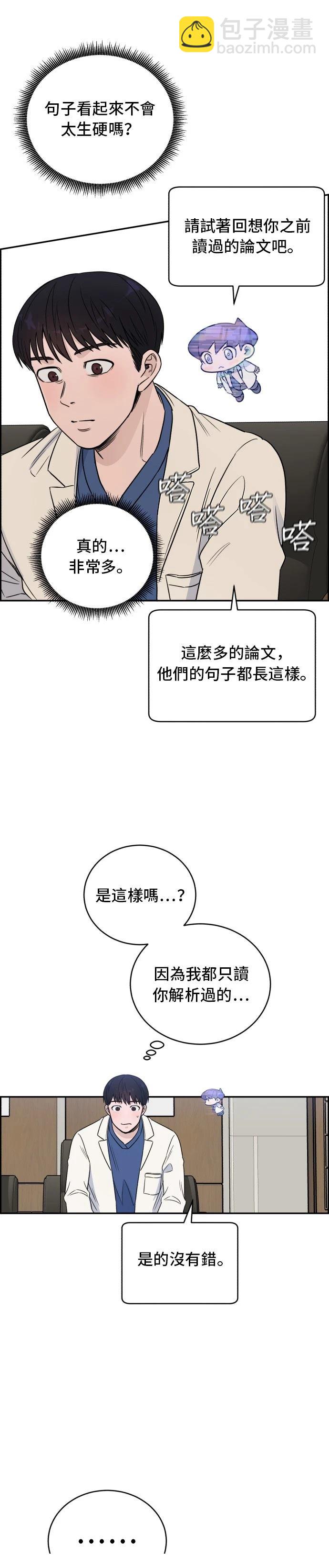 第43话31