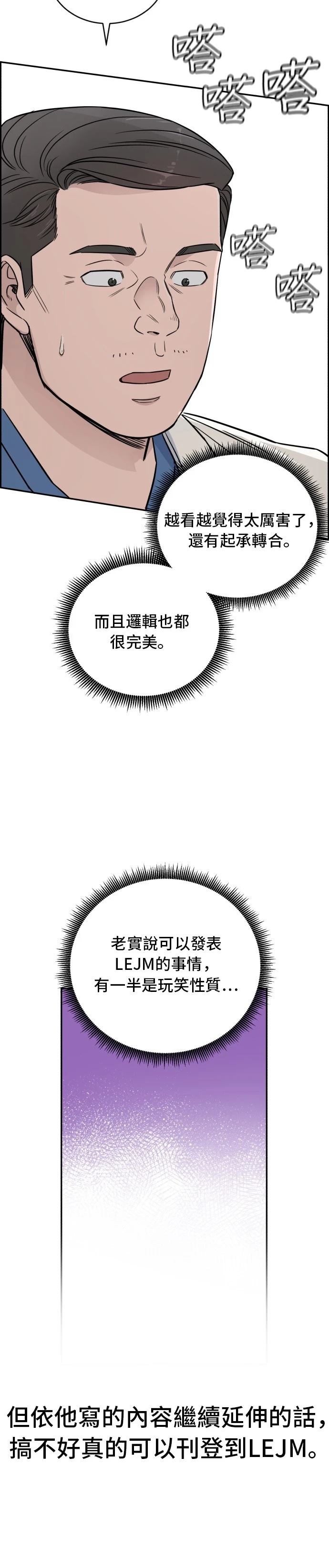 第43话32