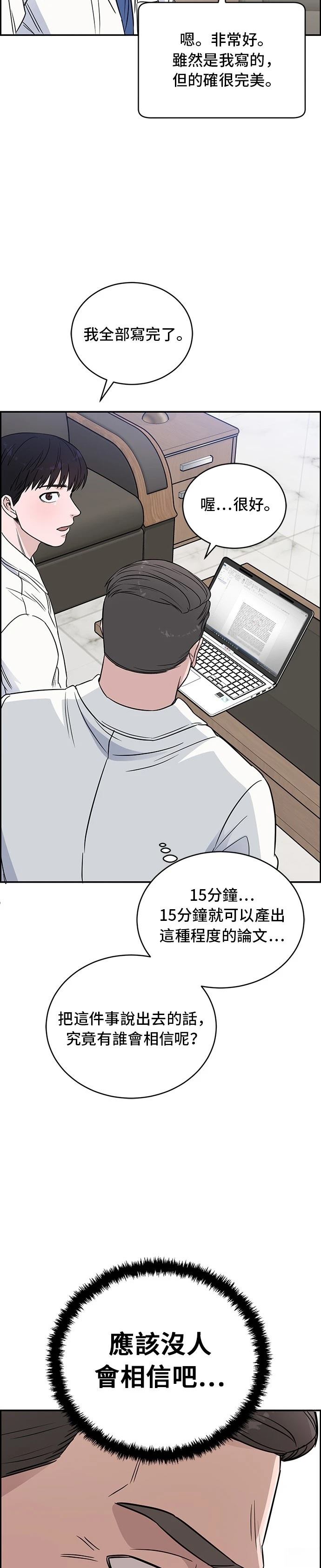 第43话34