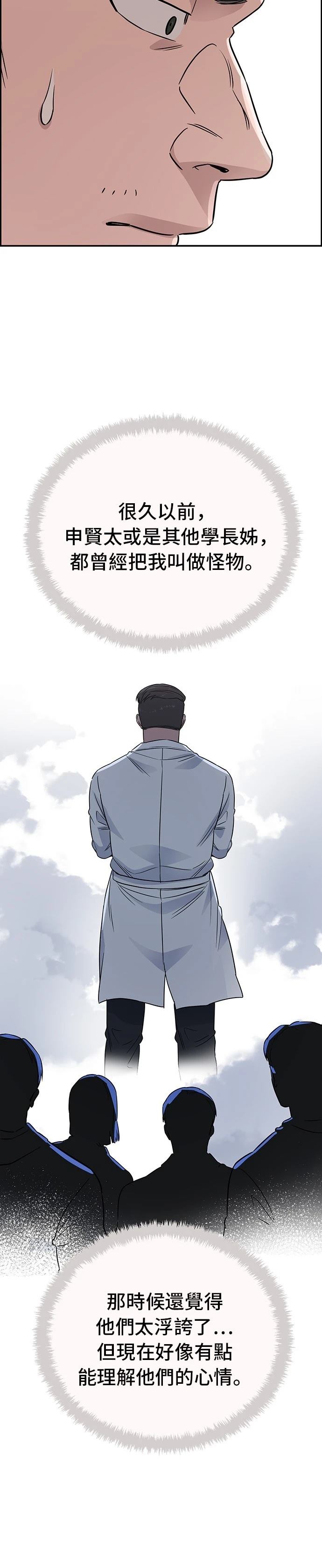 第43话35