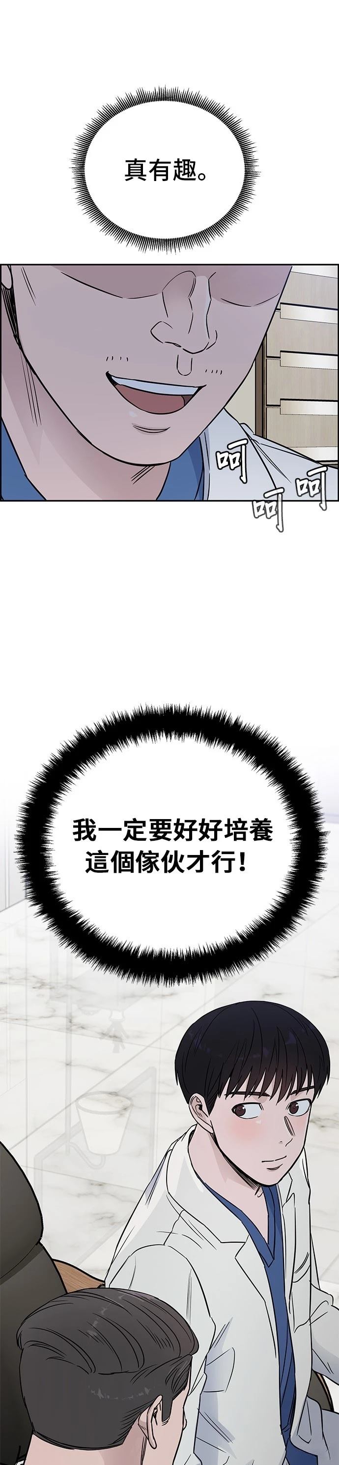 第43话37