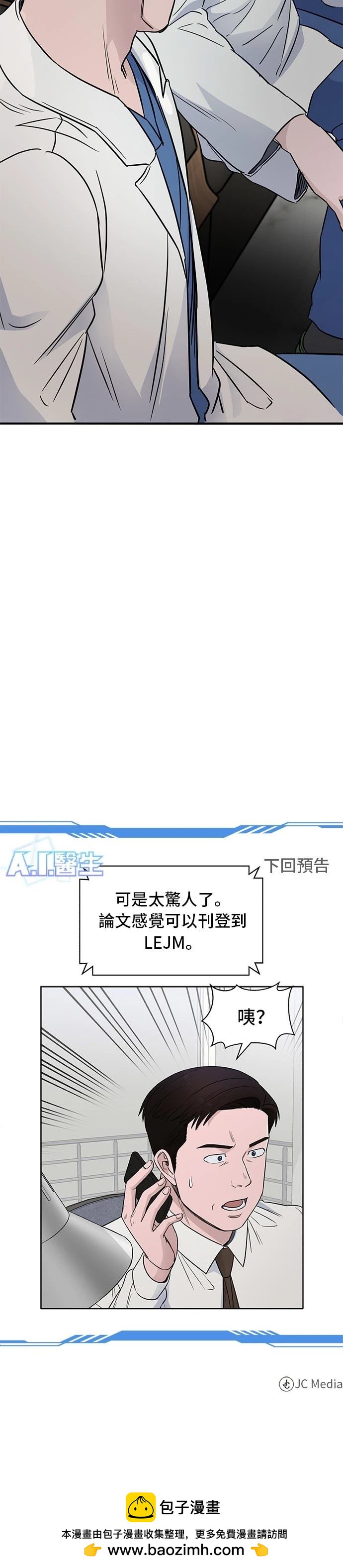 第43话38