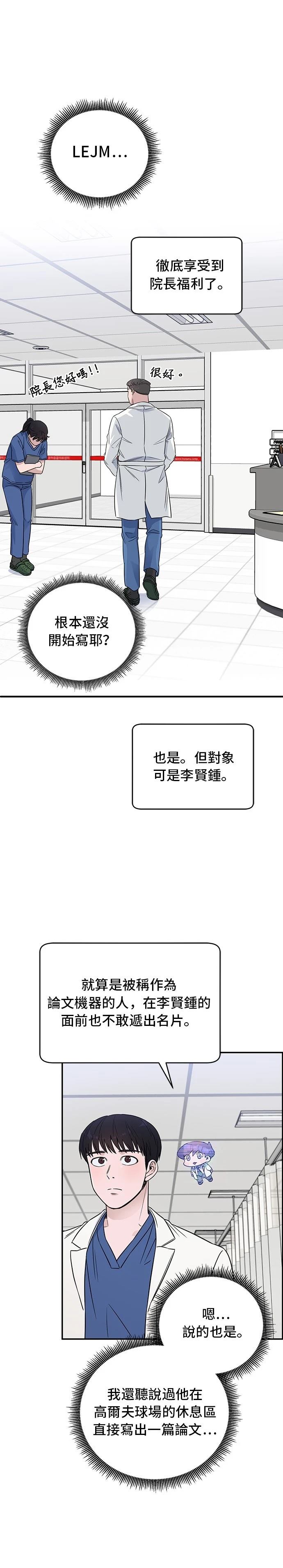 第43话4