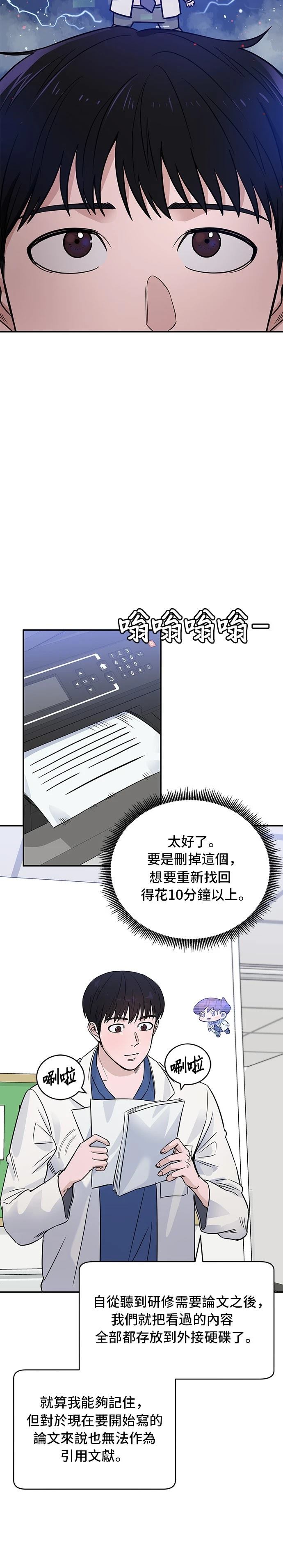 第43话6
