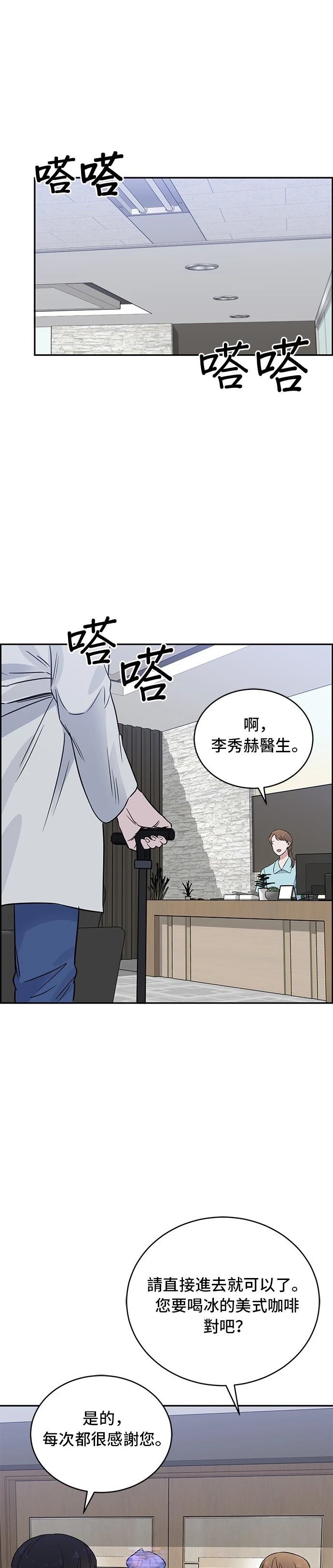 第43话7