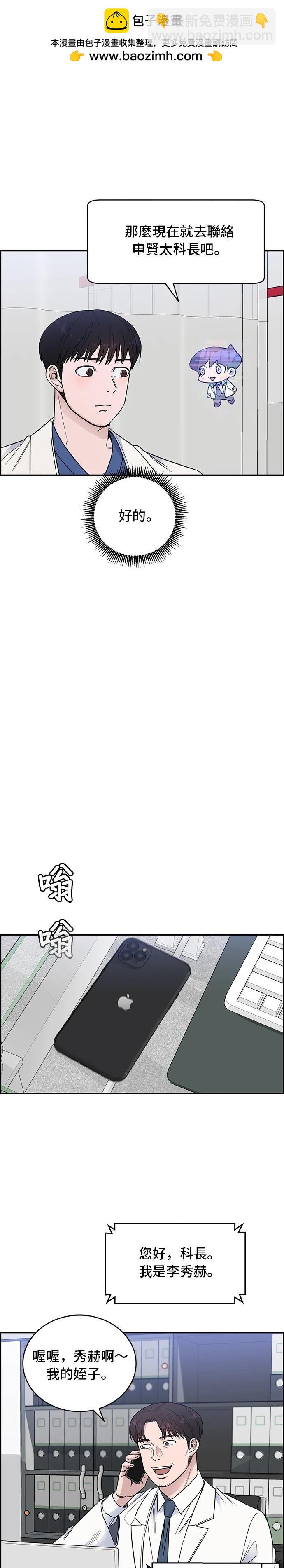 第50话1