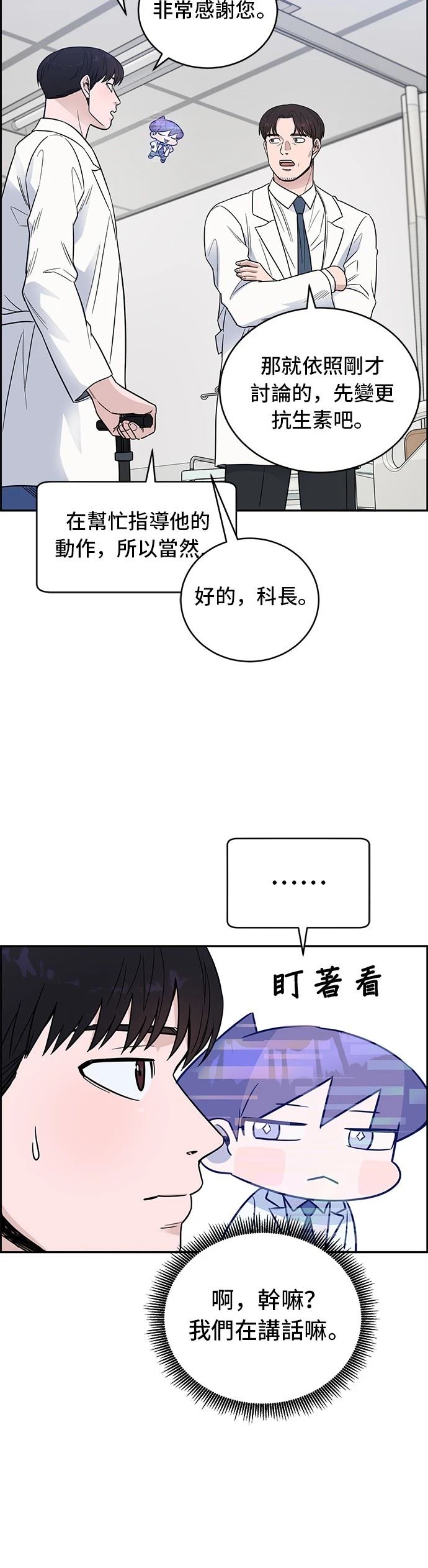 第50话11