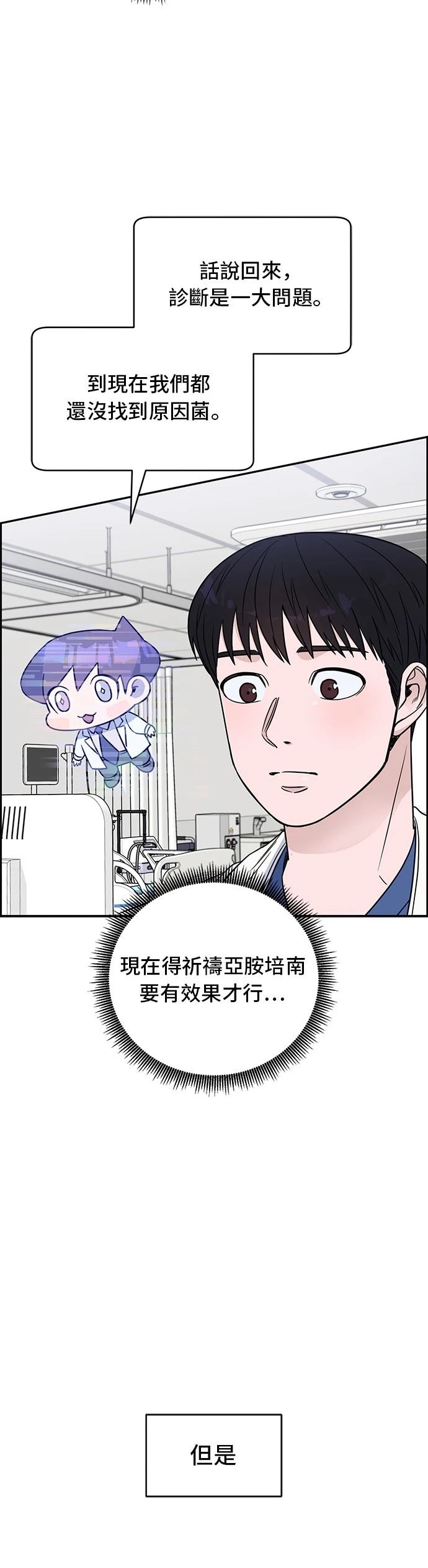 第50话13