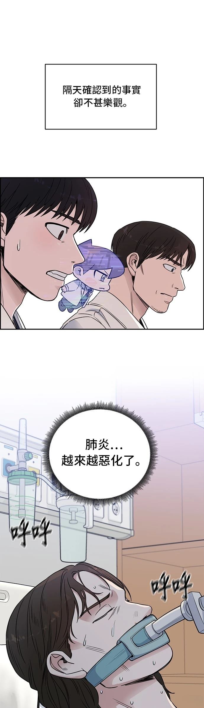 第50话14