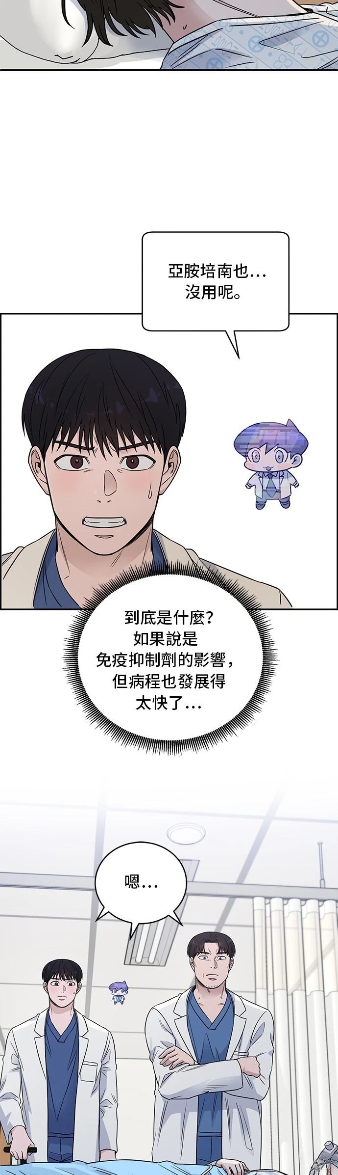 第50话15