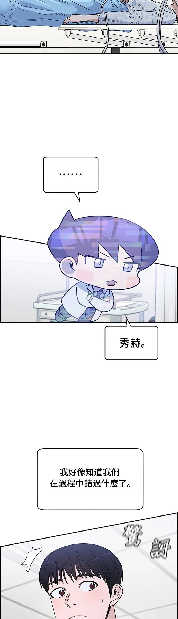 第50话16