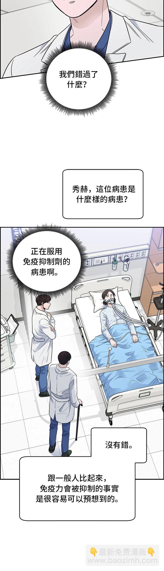 第50话17