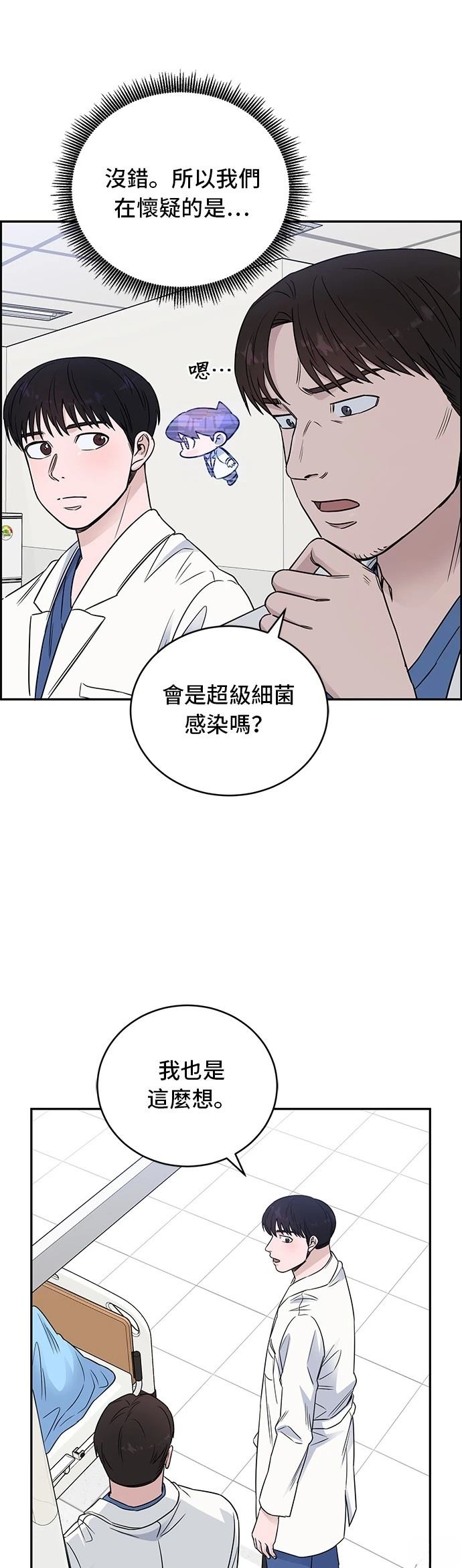 第50话18