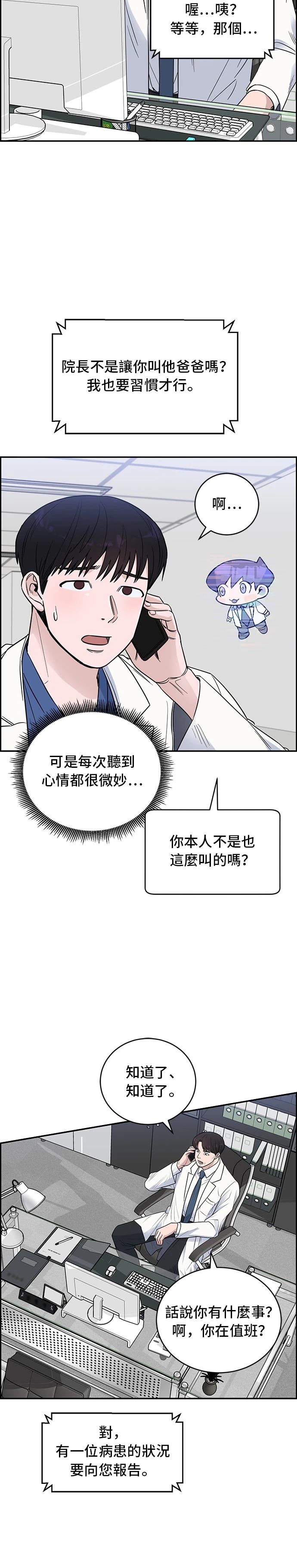 第50话2