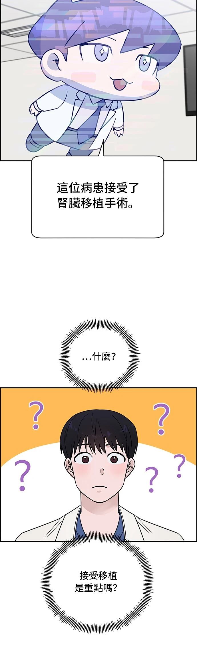 第50话21