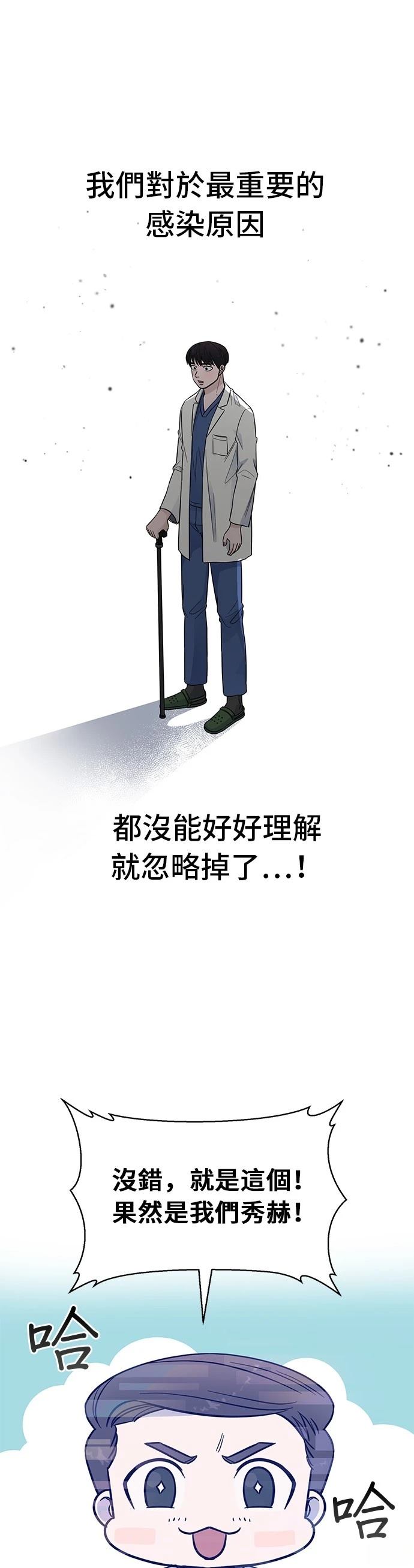 第50话24