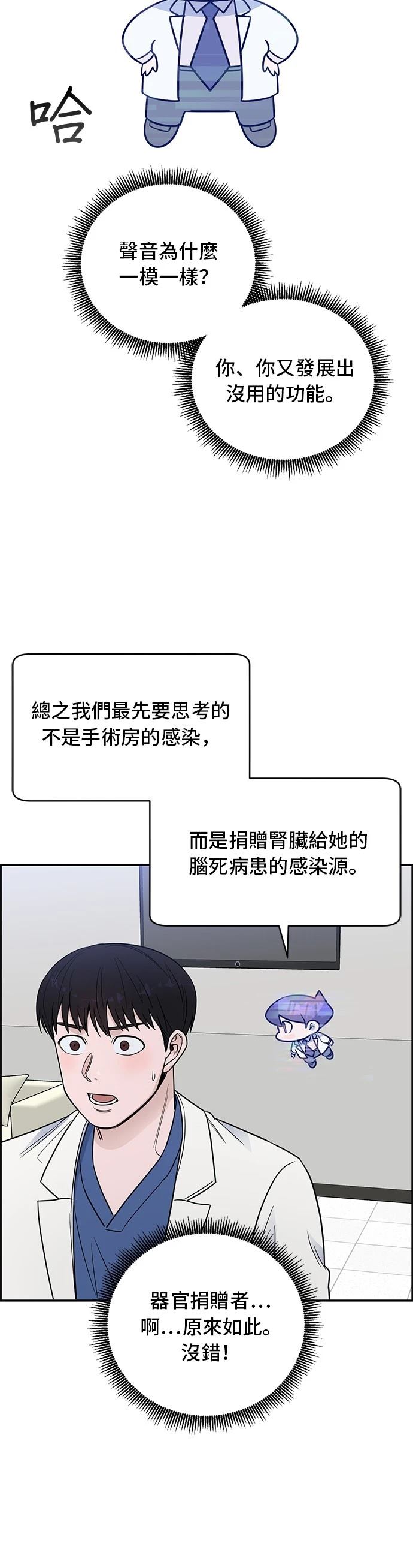 第50话25