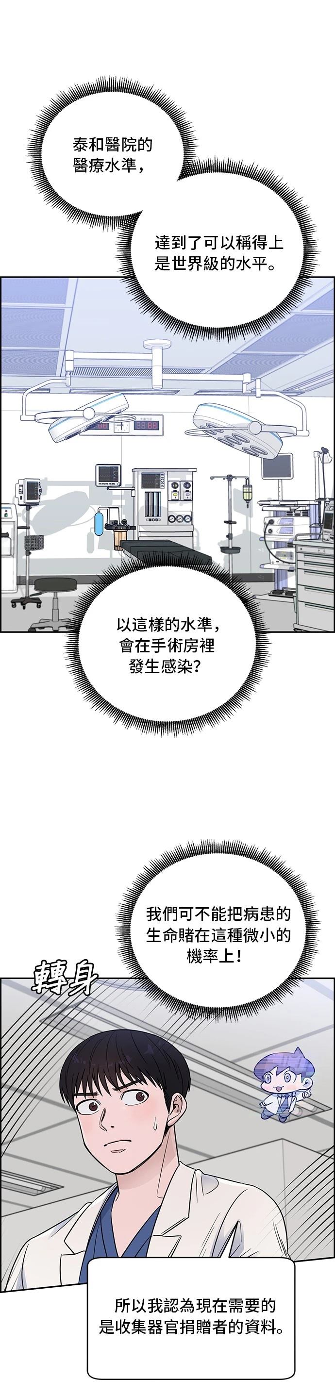 第50话26