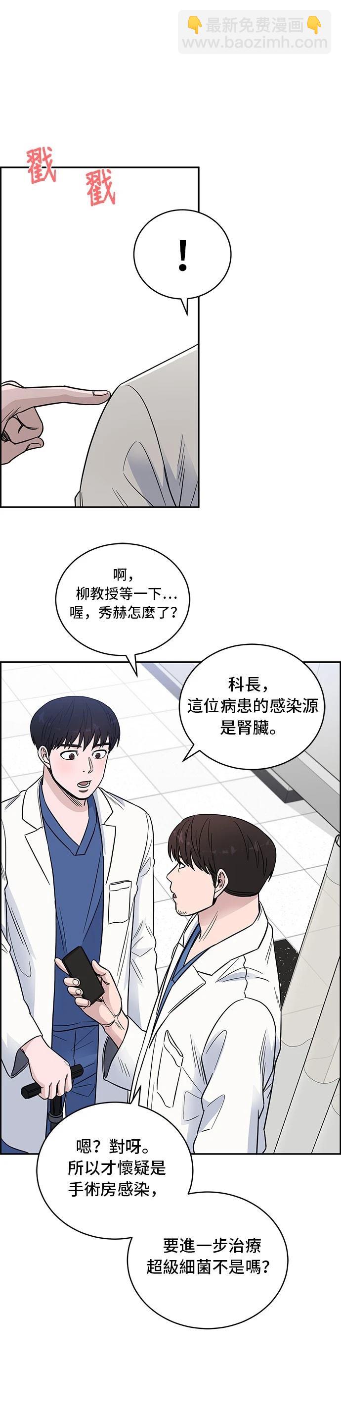 第50话27