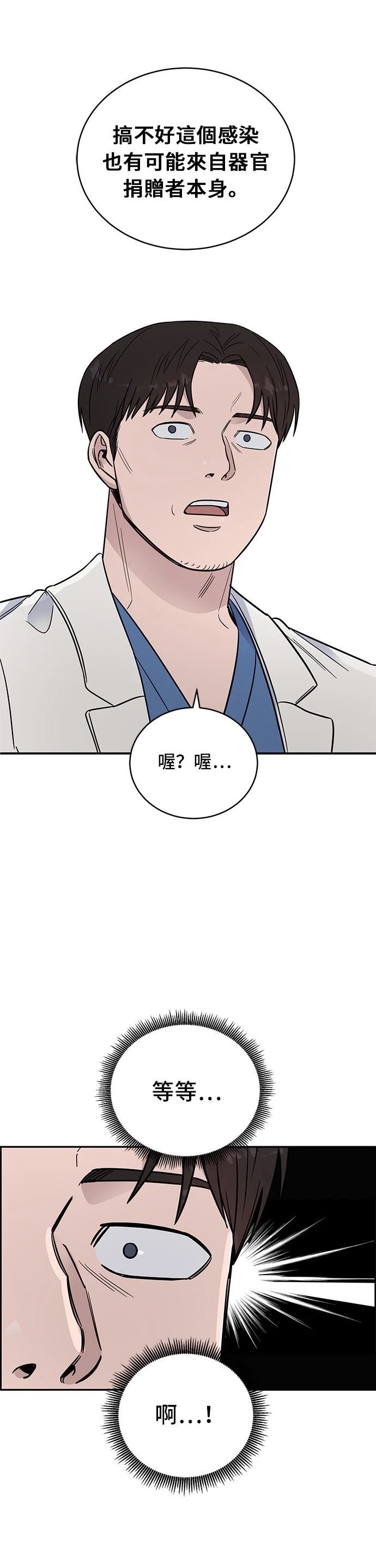 第50话28