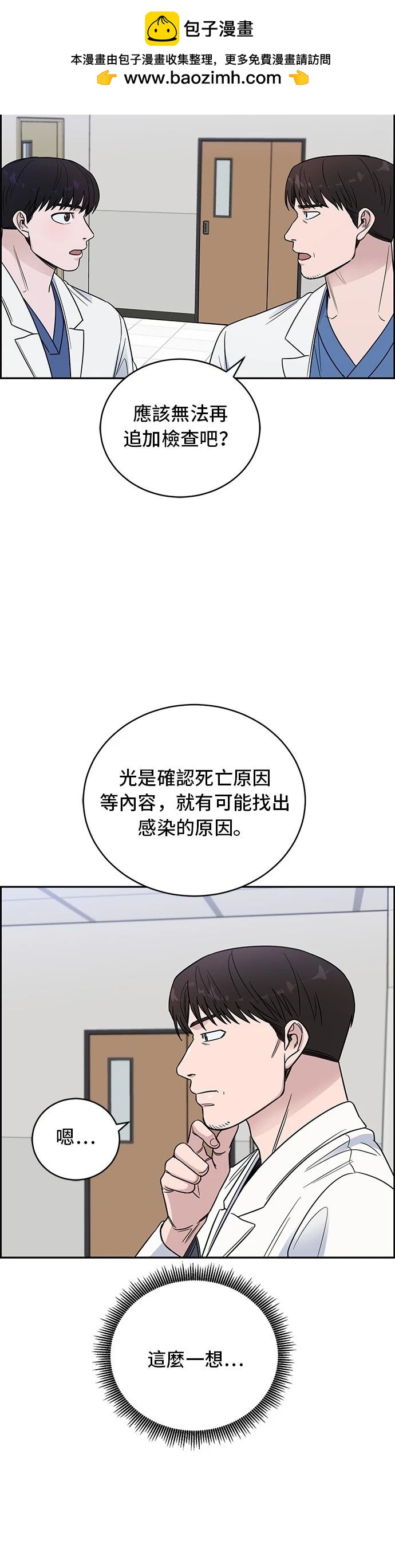 第50话33