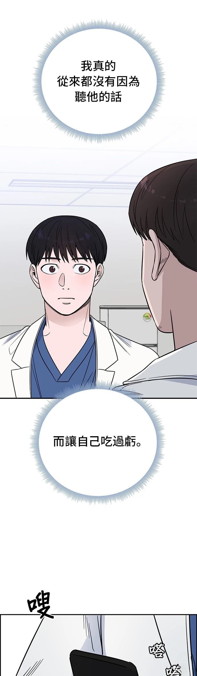第50话34