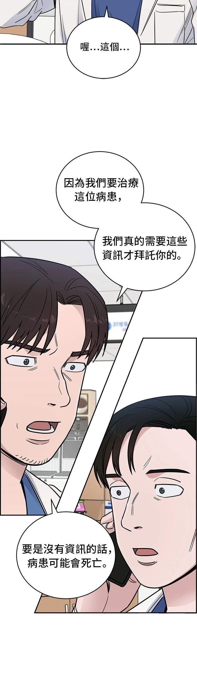 第50话37