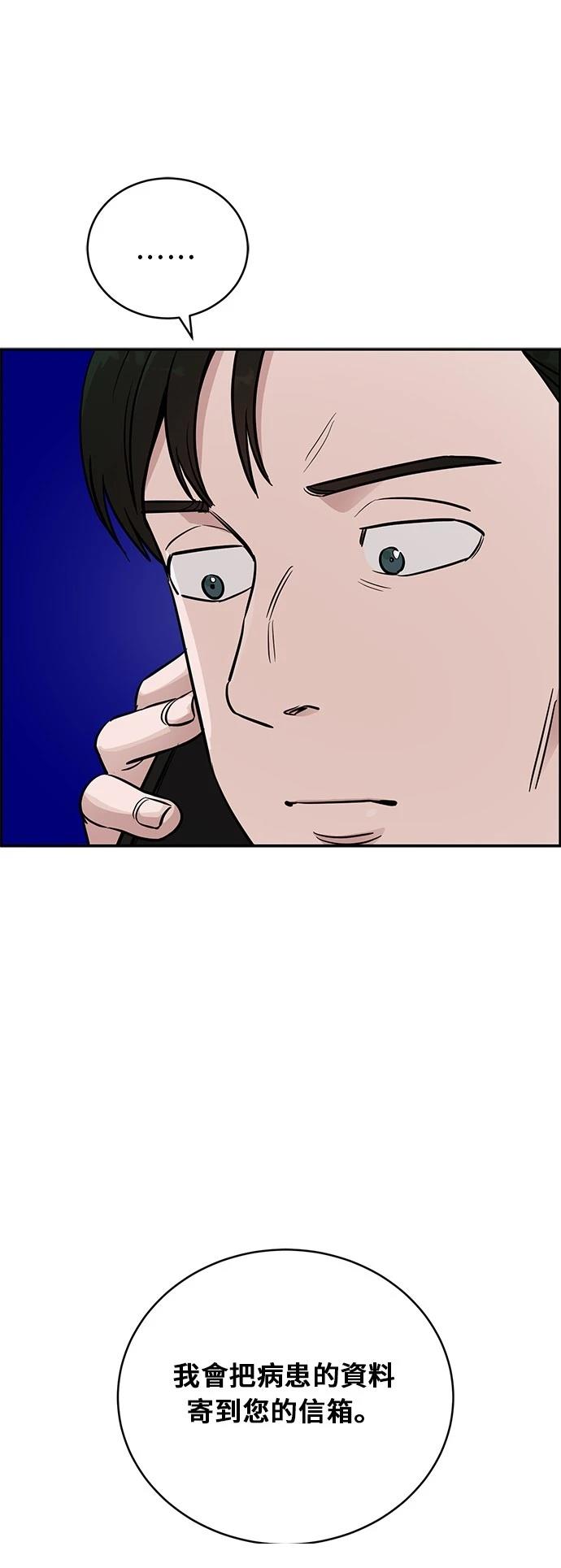 第50话38