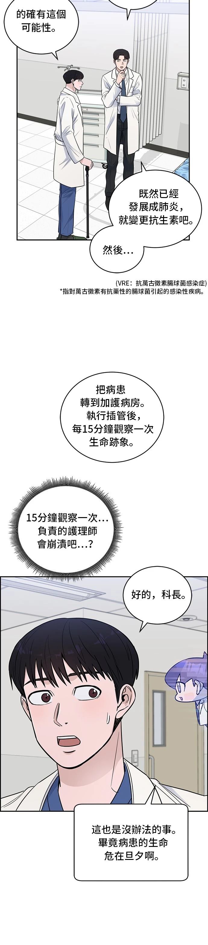 第50话9