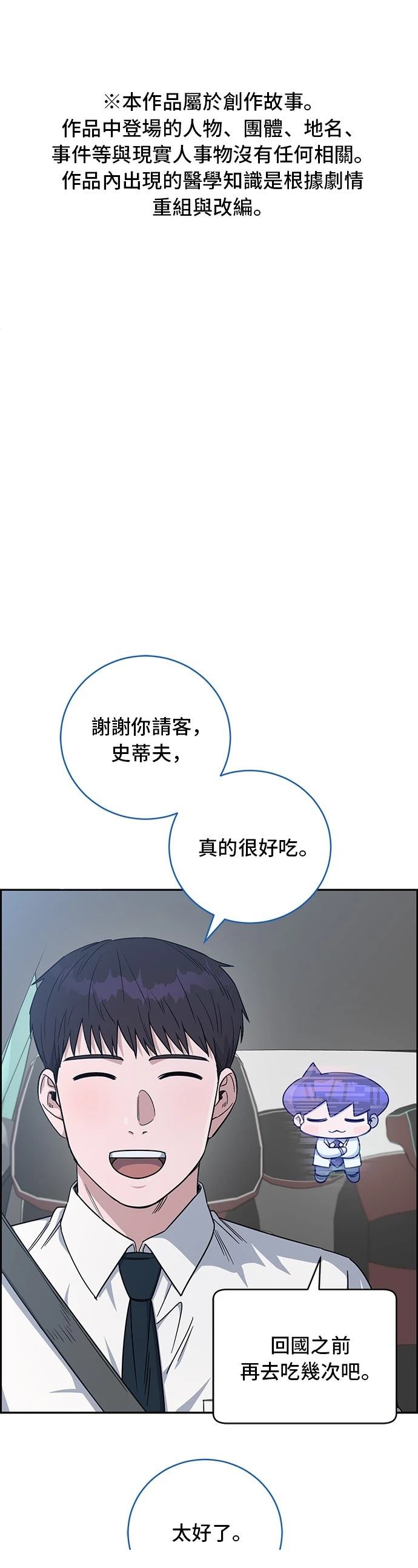 第72话0
