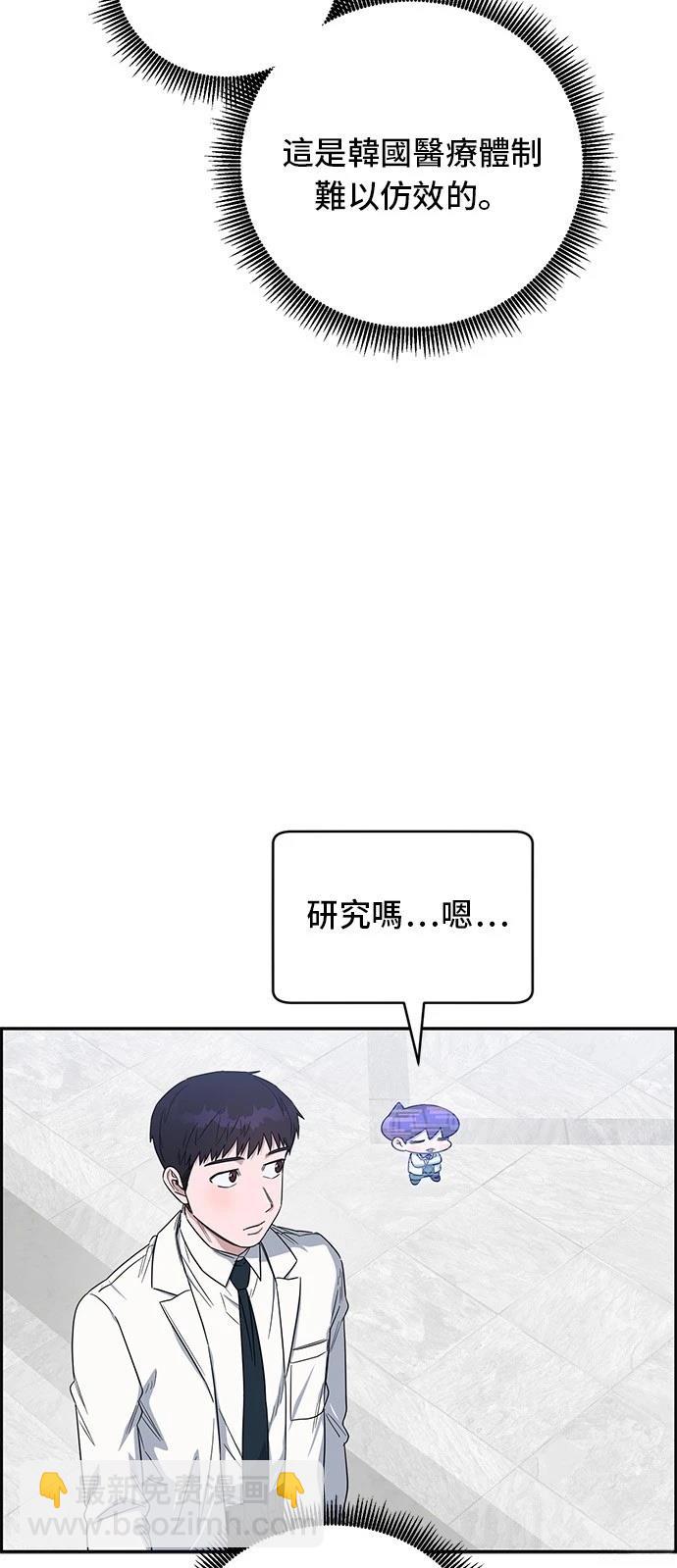 第72话10