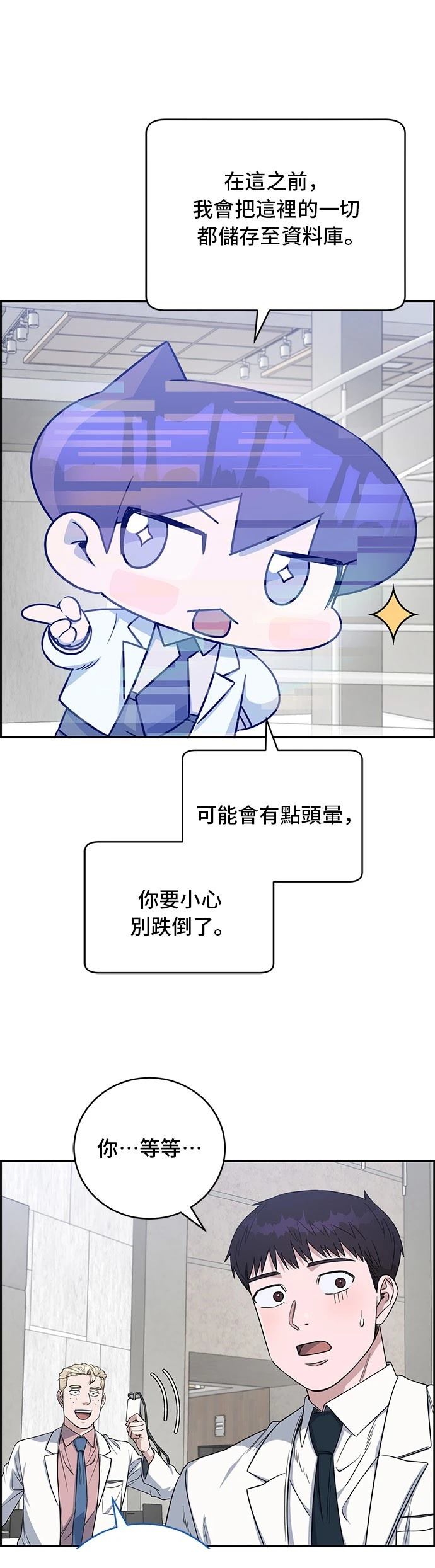 第72话12