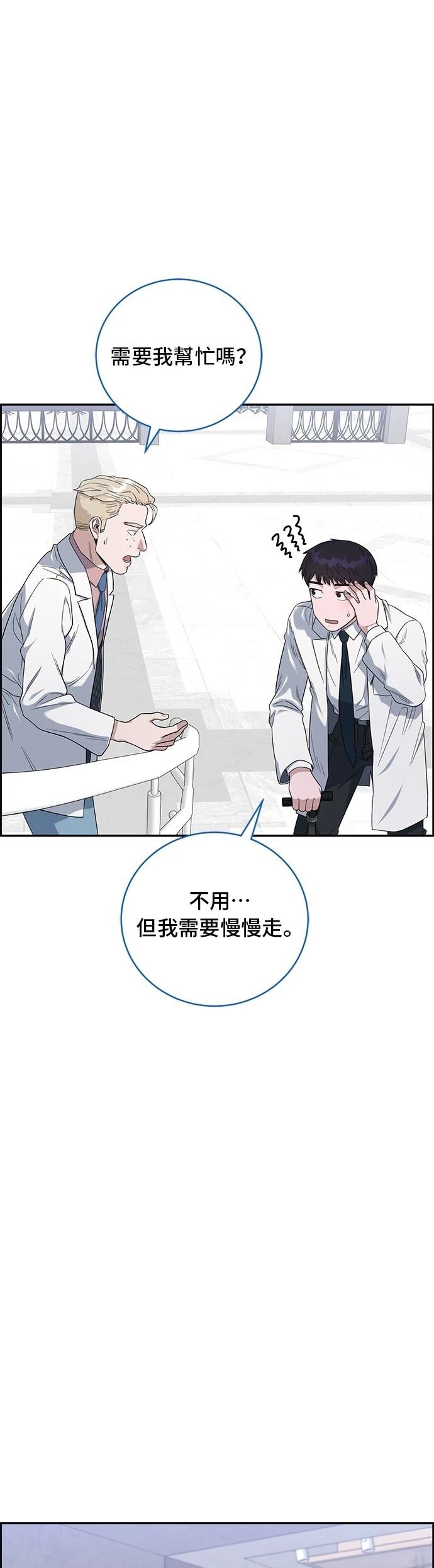 第72话14