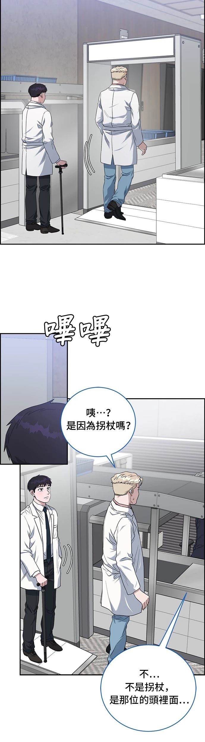第72话15