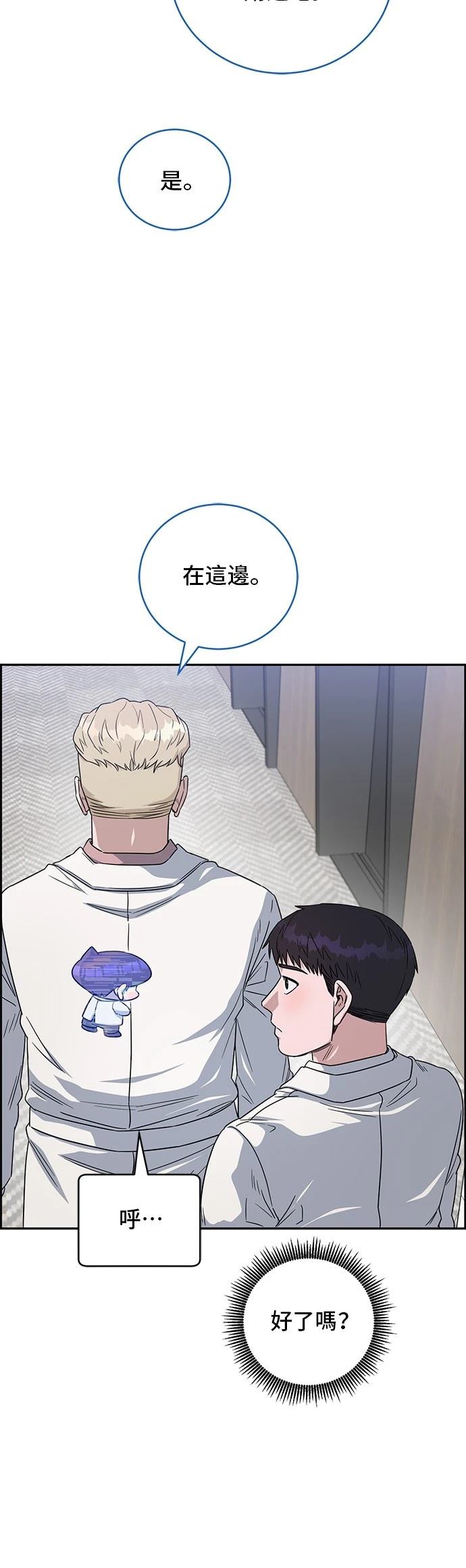 第72话17