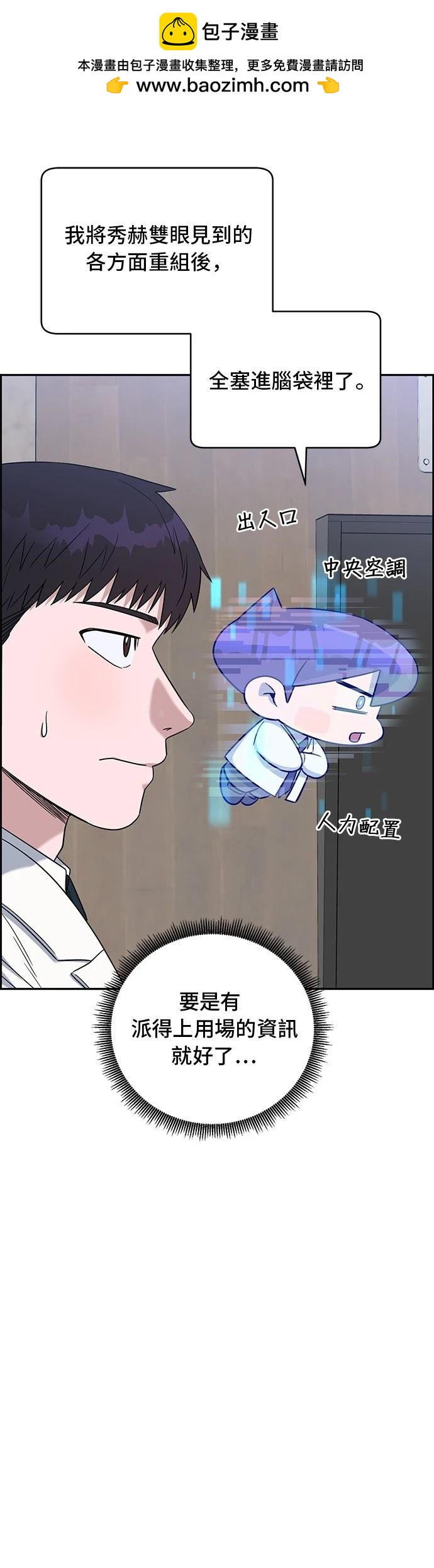 第72话18