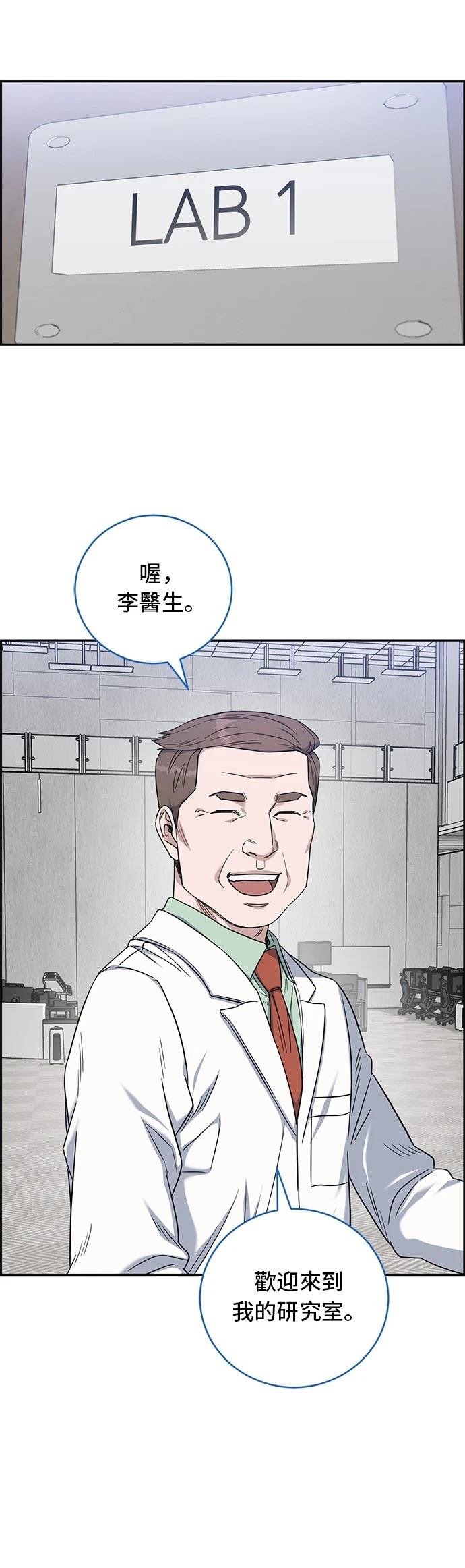 第72话19