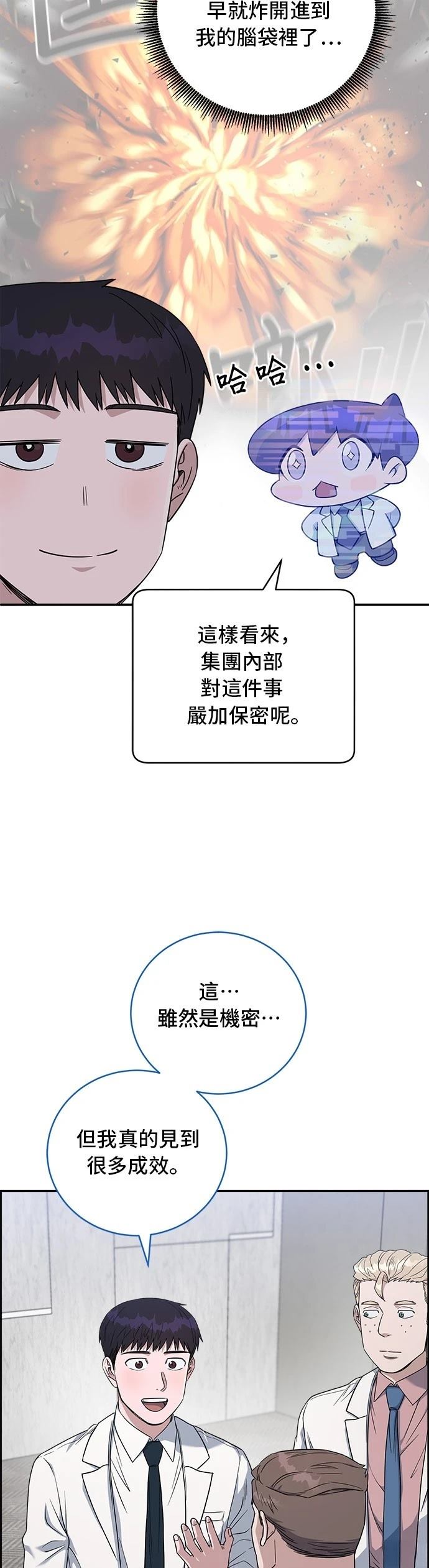 第72话22