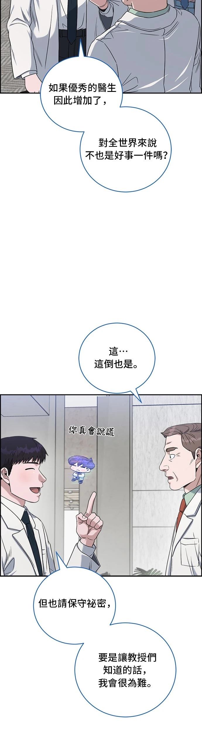 第72话23