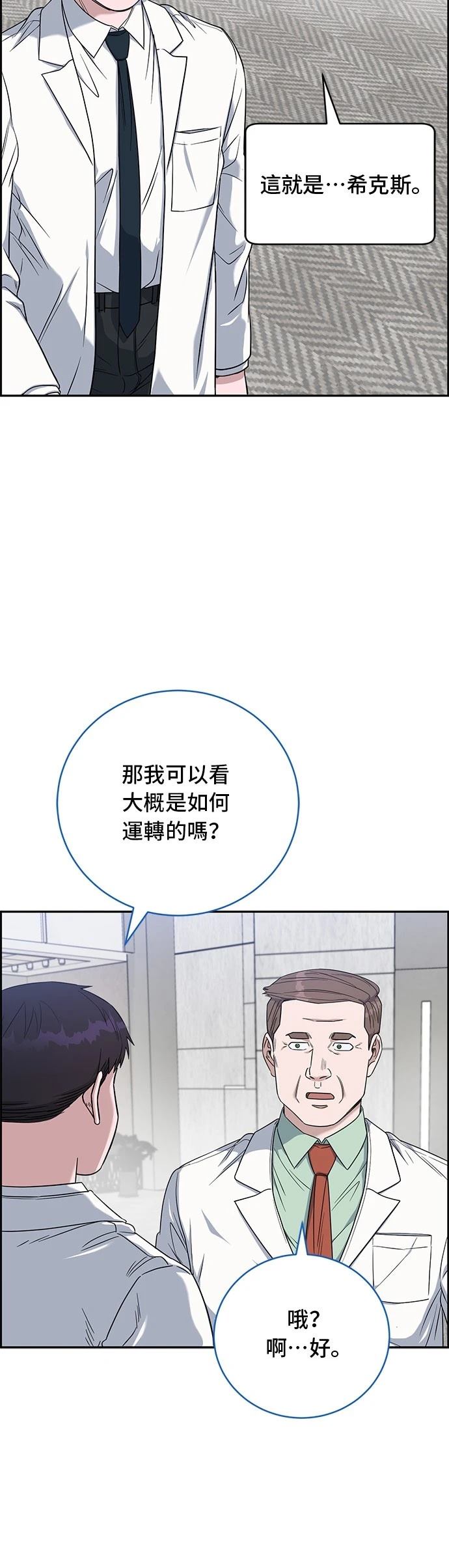 第72话27