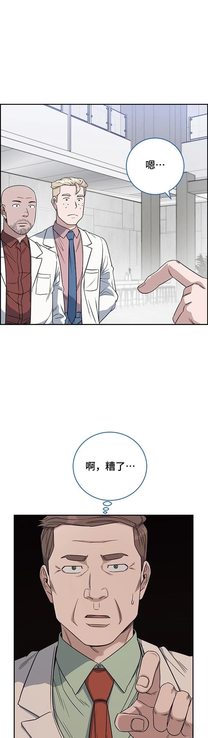 第72话28