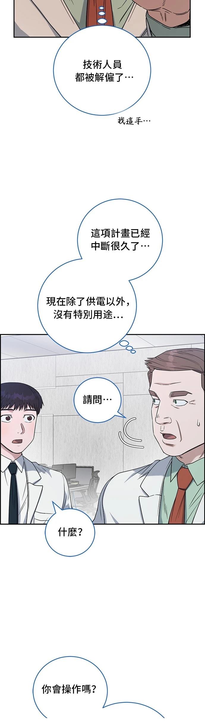 第72话29