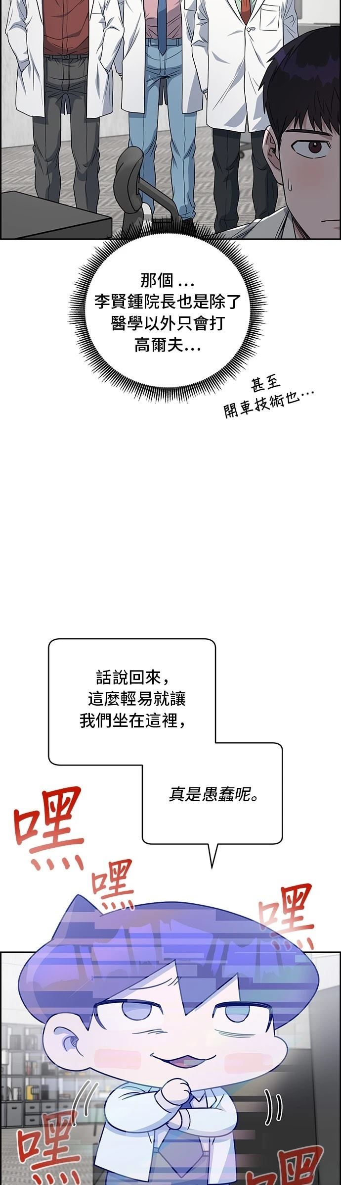 第72话34