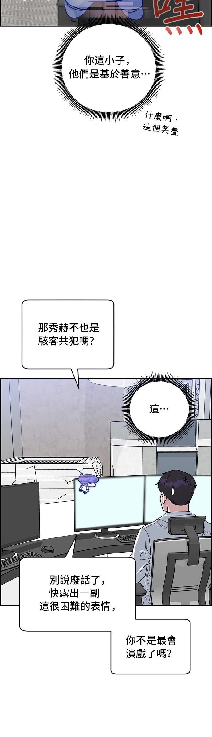 第72话35