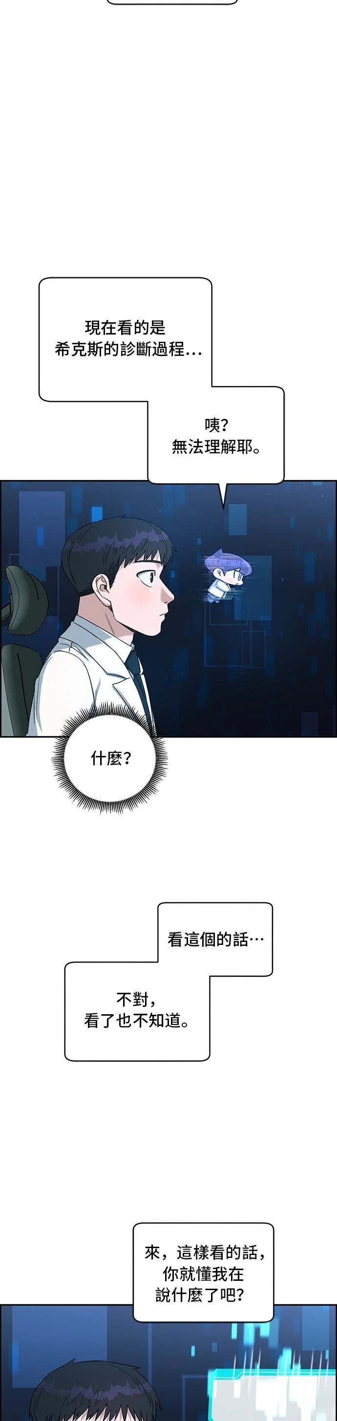 第72话38