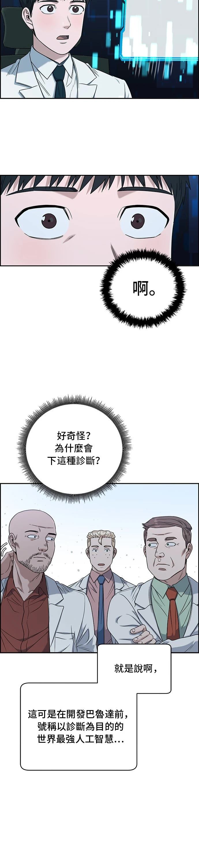 第72话39