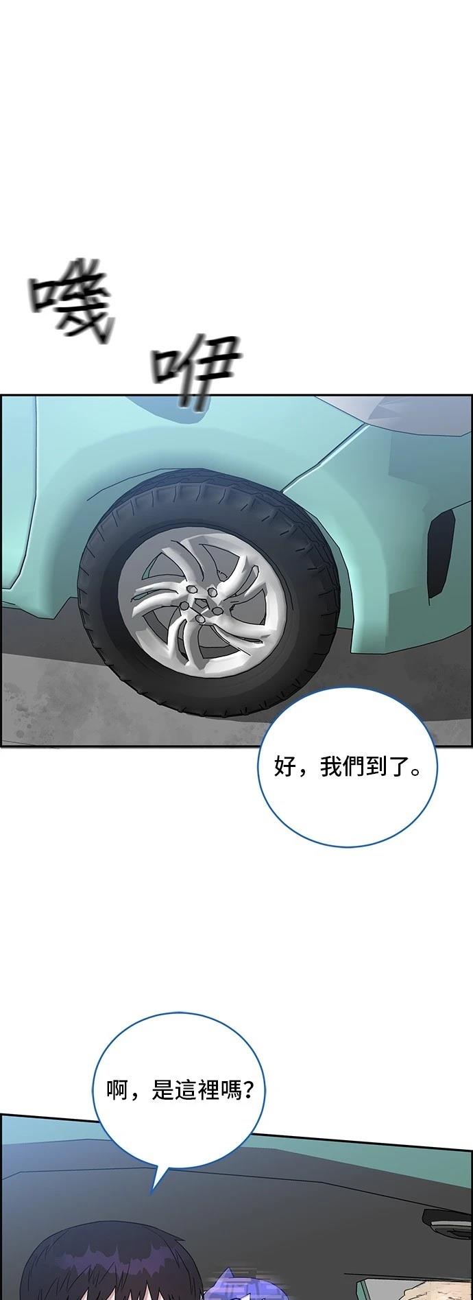 第72话4